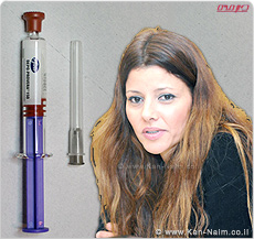 מבקר המדינה, יחקור האם הייתה כוונה ממסדית לצמצם הילודה אצל עולות מאתיופיה