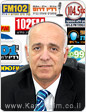 תתאפשר למתמודדי ראשות מועצות אזוריות, תעמולת בחירות בתחנות הרדיו האזוריות