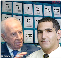 אומ