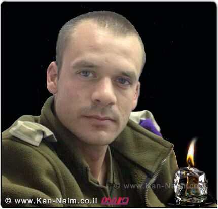רב-סרן בניה שראל; נפל בקרב בפאתי מורג במבצע "צוק איתן" ביום ה’ באב תשע"ד (1.8.2014). רב-סרן בניה שראל; נפל בקרב בפאתי מורג במבצע