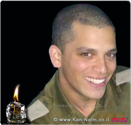 רב סרן יוחאי קלנגל; נפל בפעילות מבצעית במורדות הר דב ביום ח’ בשבט תשע"ה (28.1.2015) רב סרן יוחאי קלנגל; נפל בפעילות מבצעית במורדות הר דב ביום ח’ בשבט תשע