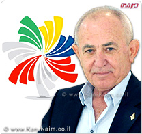 נשיא התאחדות התעשיינים, מברך על הצטרפות ישראל כמשקיפה בברית הפאסיפית