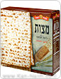 חברת מצות ראשון מציעה מגוון מצות בריאות