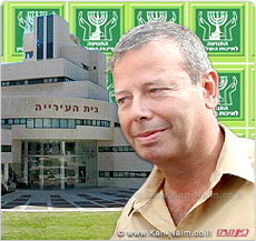 נצרת עילית: ראש העיר מר שמעון גפסו, וחבר המועצה מר עדי ברקו, מואשמים בעבירות שוחד