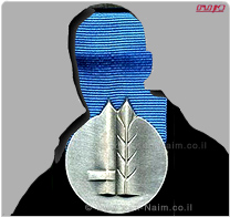 עיטור המופת הוענק ללוחם מאגף המודיעין אשר פעל לביטחון ישראל מעל לכל דמיון 
