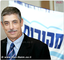 חברת 