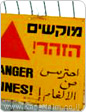 חייל צה