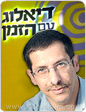 אורי אורבך השר לאזרחים ותיקים, יבקר בפרויקט 