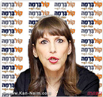 השרה לבנת, מבקרת משרד המשפטים על הסדר הרשות השנייה עם רדיו קול ברמה