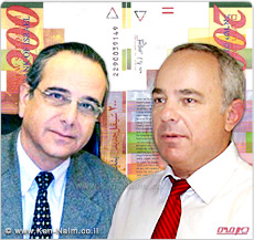שרגא ברוש אל שר האוצר: מקום עבודת 80,000 עובדי התעשייה הביטחונית באחריותך