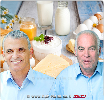 שר החקלאות ופיתוח הכפר אורי אריאל ועמיתו שר האוצר מר משה כחלון, ברקע מוצרי החלב וביצים שבפיקוח שר החקלאות ופיתוח הכפר אורי אריאל ועמיתו שר האוצר מר משה כחלון, ברקע מוצרי החלב וביצים שבפיקוח