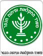 משרד החקלאות: ועד העובדים משבית מיום ראשון את העבודה במשרד