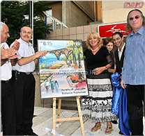 נתניה: בול חדש 