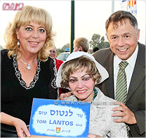 נתניה: הוסר הלוט מעל שלט הרחוב ש