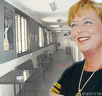 מרים פיירברג - מציגה; כך מבזבזים כספי התושבים