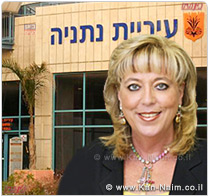 ראש עיריית נתניה לאוהדי מכבי נתניה: הפסיקו צעדי המחאה ותמכו בקבוצה