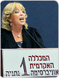 המכללה האקדמית נתניה: 150 פס