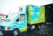 מכמורת: לראשונה הוצבה ניידת למדידת איכות אוויר של המשרד להגנת הסביבה לבקשת התושבים