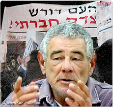 צעדה במוצ