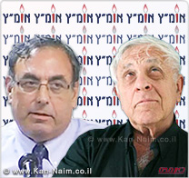אומ