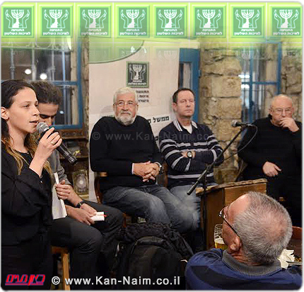 התנועה לאיכות השלטון ו’תנועת התעוררות’ יזמו ערב זוכי אות אביר איכות השלטון