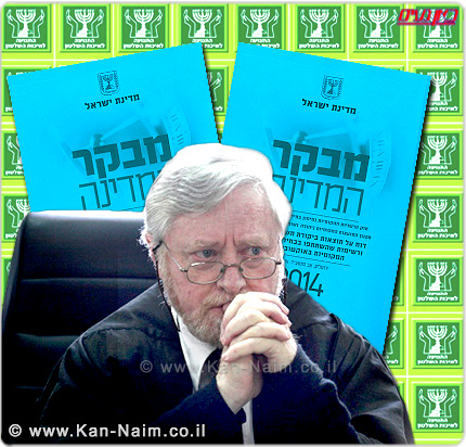 התנועה לאיכות השלטון: לחקור ולמצות הדין עם האחראיים להוצאת כספי ציבור שלא כדין