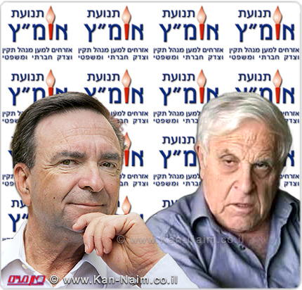 אומ