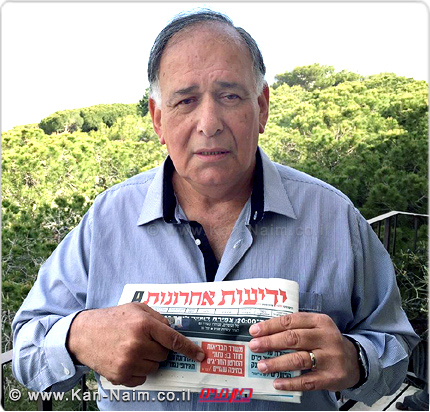 ראש עיריית חיפה מר יונה יהב, כופף את משרד הבריאות בנושא נתוני זיהום האוויר