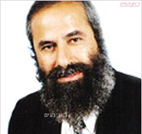 האם חה