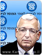 הביטוח הלאומי, יקדים את תשלום כלל הקצבאות לרגל החג הדרוזי נבי שועייב