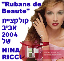 NINA RICCI יצאה עם קולקציית אביב 2004 - 