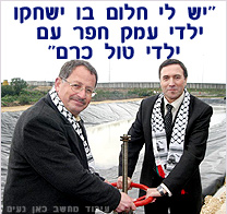 נחנך פרוייקט איכות סביבה משותף למועצת עמק חפר ועיריית טול כרם
