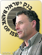 בנק ישראל: פרופ’ נתן זוסמן, מונה לתפקיד מנהל חטיבת המחקר הבנק