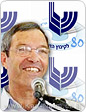 מועצת הקיבוץ הדתי, תתכנס בשבוע הבא (9-10 בפברואר) בקיבוץ שדה אליהו