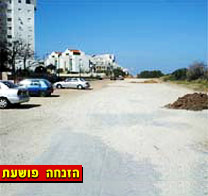 בינתיים, טובעים באגם ענני האבק...
