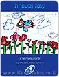 סרטן: ספר חדש 