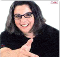המפגש עם האחר - חינוך רב-תרבותי בגיל הרך