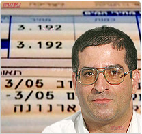 מה מסתירה עיריית נתניה בעיכוב הנחות לחייבי ארנונה