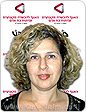 משרד התמ