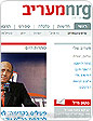 Nrg מעריב מהיכן יש לו האנרגיות הבלתי נלאות להמשיך ולשנות צורה כמו מוטציה