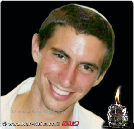 סגן הדר גולדין; נהרג ונחטף במהלך הפסקת אש, נפל בקרב במבצע "צוק איתן" ביום ה’ באב תשע"ד, 1.8.2014 סגן הדר גולדין; נהרג ונחטף במהלך הפסקת אש, נפל בקרב במבצע "צוק איתן" ביום ה’ באב תשע"ד, 1.8.2014