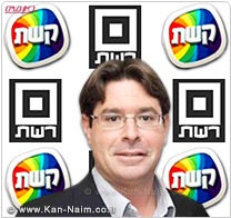 קשת ו’רשת’, יוכלו להמשיך להחזיק בחברת החדשות של ערוץ 2 עד 2018