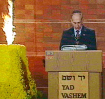 הערב נפתחו אירועי יום הזיכרון לשואה והגבורה
