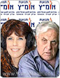 אומ