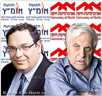 אומ