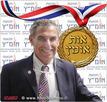 פרופ’ יהודה שינפלד, מנהל המרכז למחלות אוטואימוניות של ’המרכז הרפואי שיבא’ | עיבוד צילום: שולי סונגו פרופ’ יהודה שינפלד, מנהל המרכז למחלות אוטואימוניות של ’המרכז הרפואי שיבא’