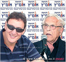 אומ