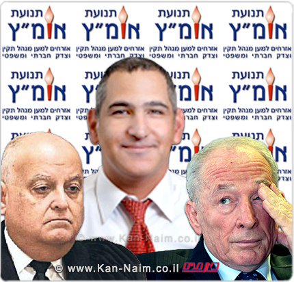 אומ