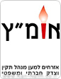 אומ