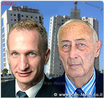 משרד עו